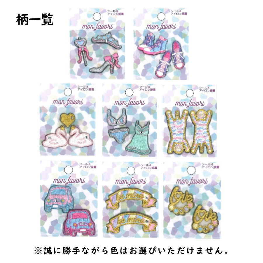 商品一覧|ワッペン オリジナルデザインやキャラクターの 商品一覧|ワッペン オリジナルデザインやキャラクターの
